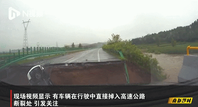 高速桥梁坍塌致车辆坠落,出行需注意