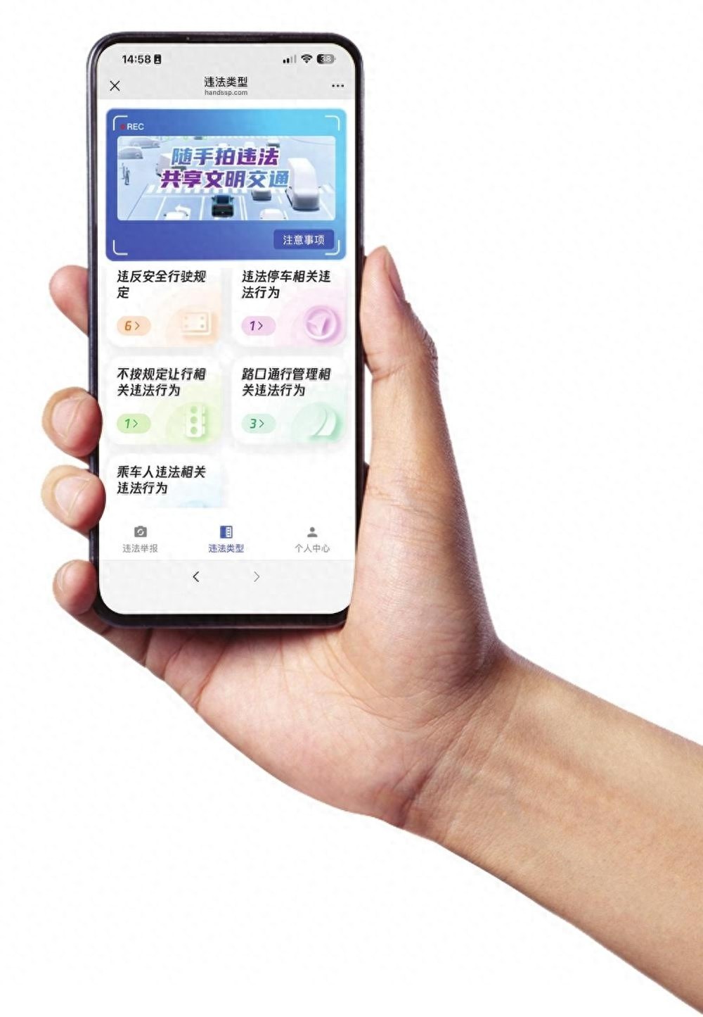 司机压实线变道被拍举报，邯郸随手拍上线治违章驾驶