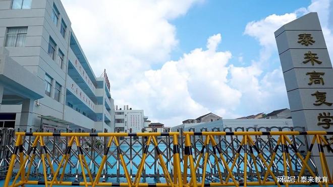 高考复读选校指南：如何找到真正提分的高复学校