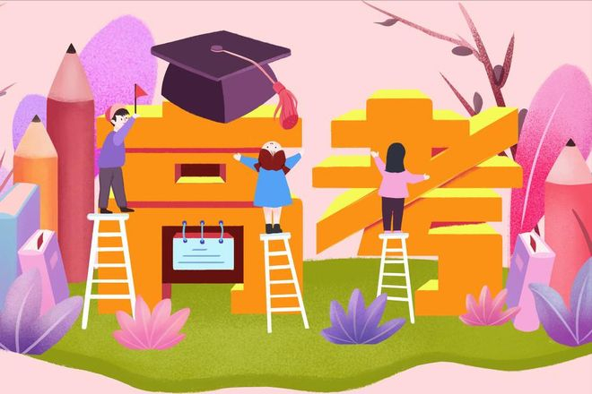 高考分数线2026:艺考文化课门槛大涨,这些新规必看