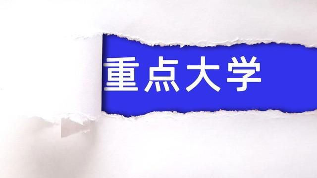 高考分数线2026:艺考文化课门槛大涨,这些新规必看