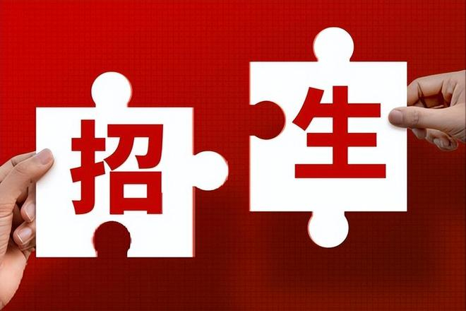 高考分数线2026:艺考文化课门槛大涨,这些新规必看