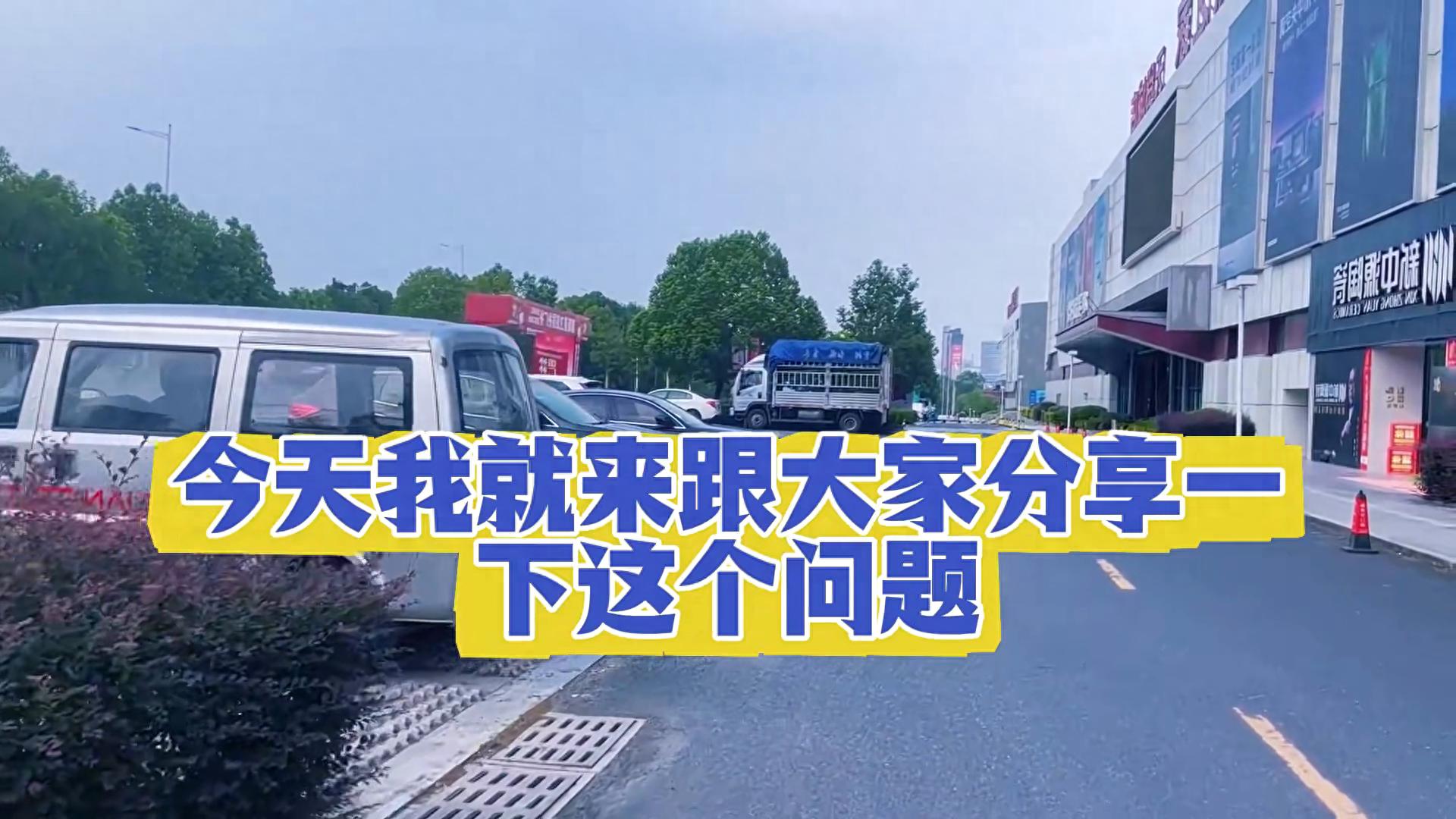 高速服务区能过夜吗？车上睡觉注意通风