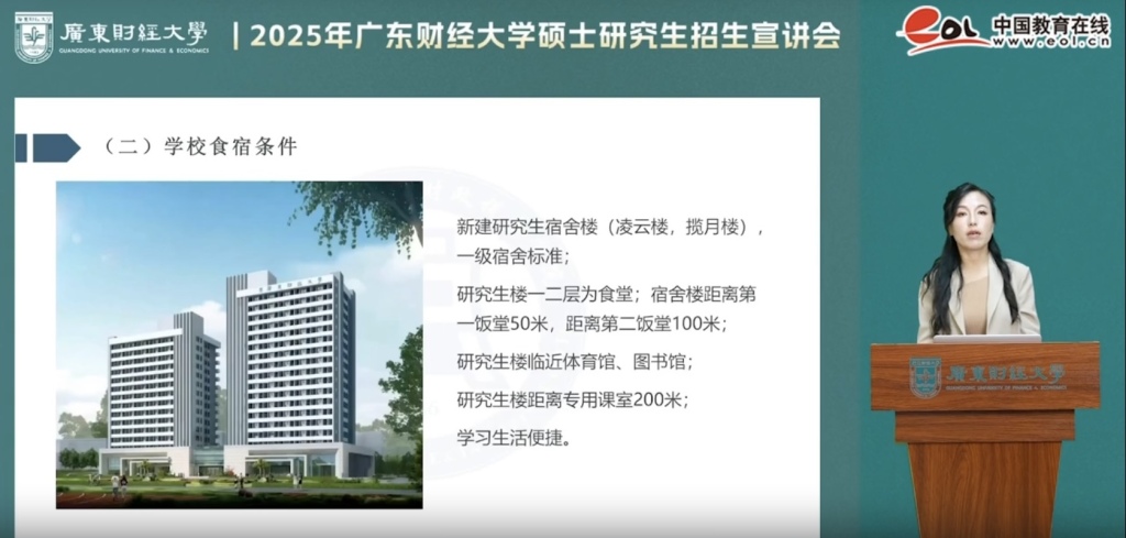 大学宿舍宣传不符:硕士新生住更差更贵楼