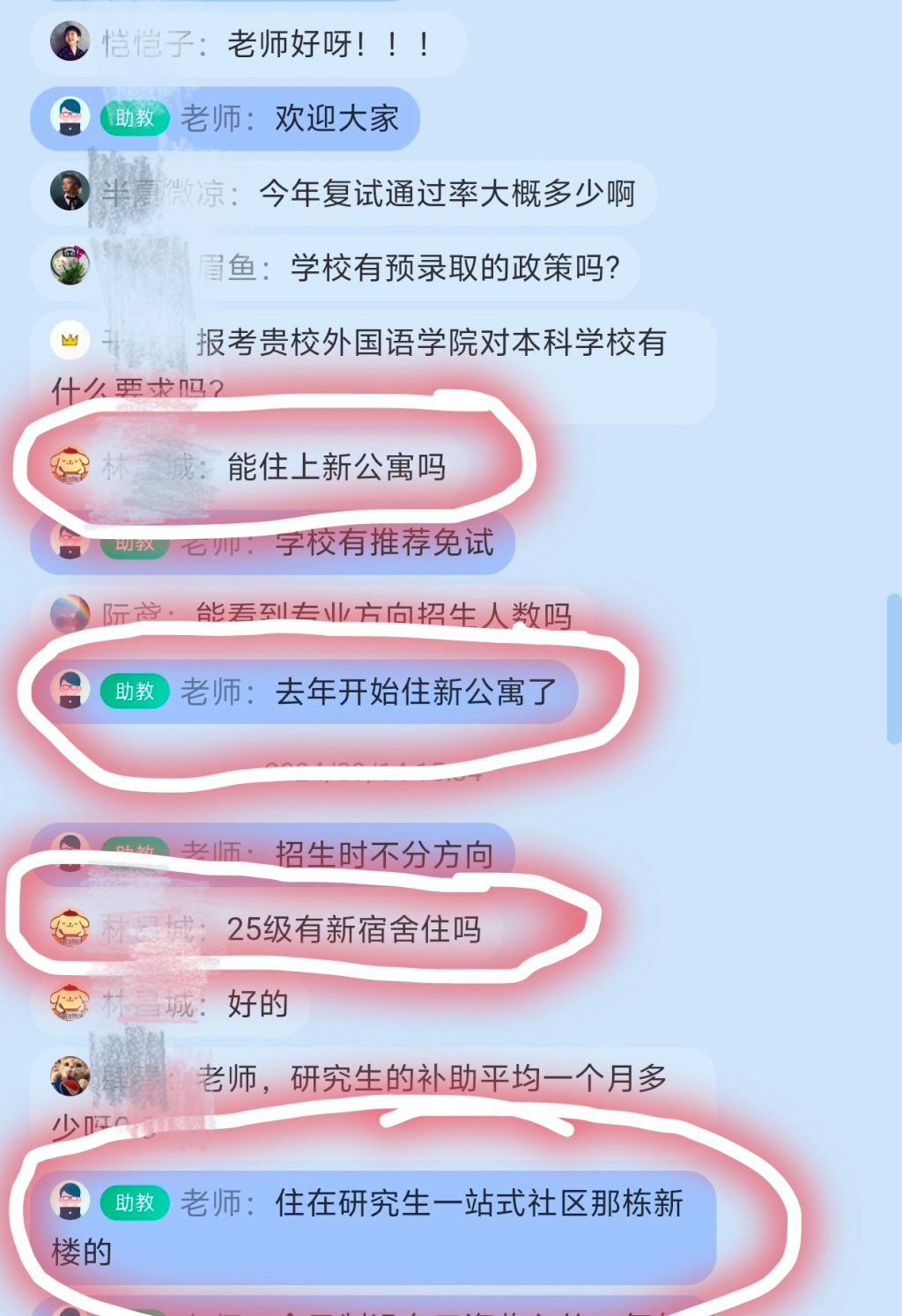 大学宿舍宣传不符:硕士新生住更差更贵楼