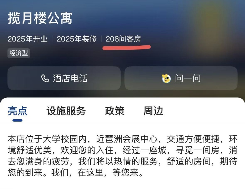 大学宿舍宣传不符:硕士新生住更差更贵楼