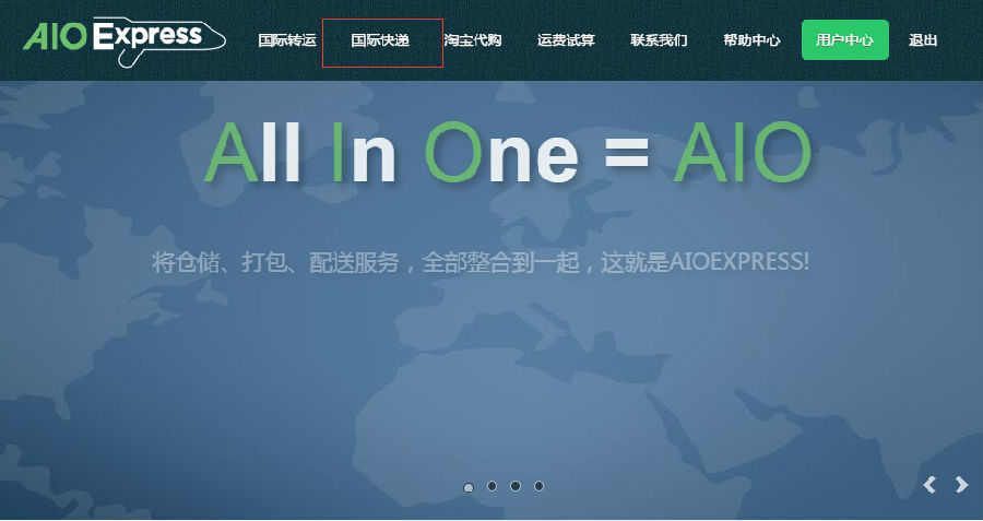 偏远地区快递收费及查询方法，一文全了解