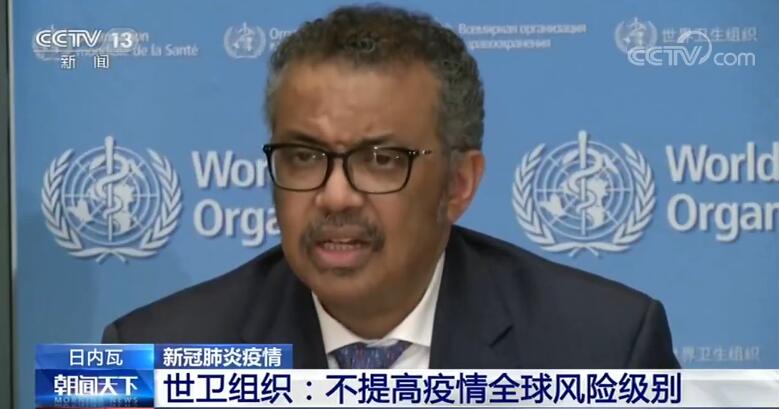 天津疫情防控新举措，湖北排查发热病人，新冠疫情最新消息汇总