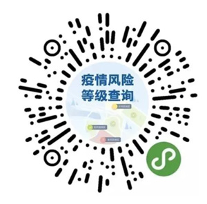 11月30日疫情最新消息：新增确诊病例12例，多地有情况