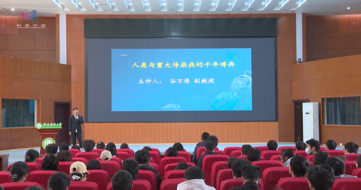 人类与重大传染病千年博弈：回顾历史疫情及防控知识