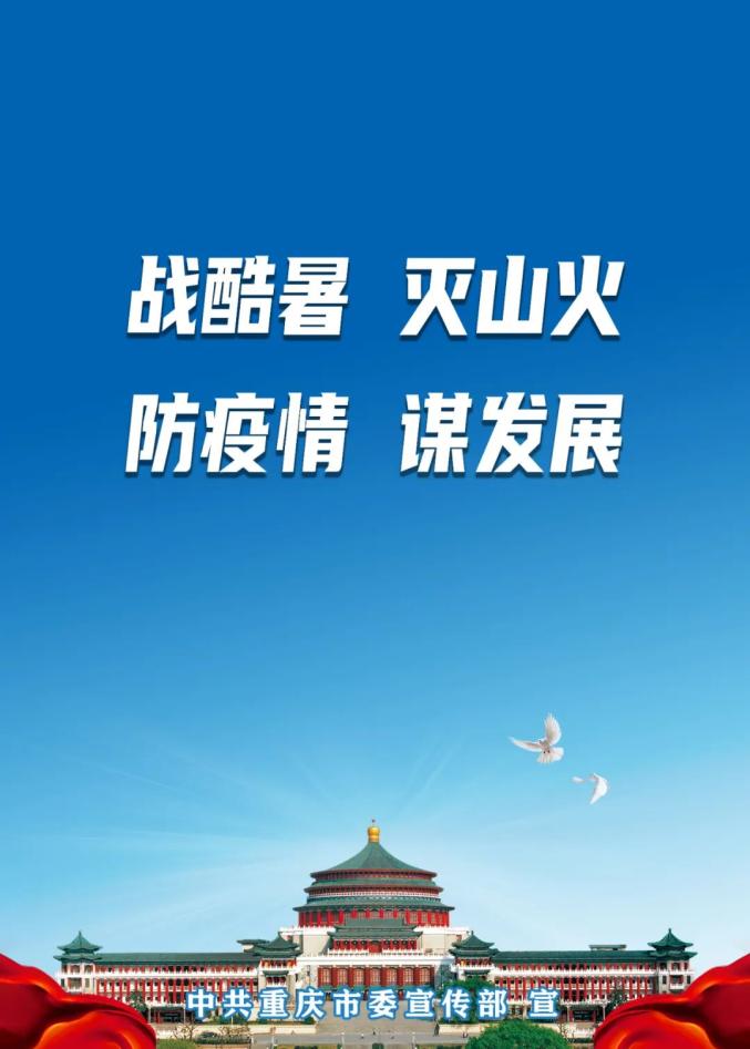 8月31日至9月4日全国多地新冠疫情最新消息汇总