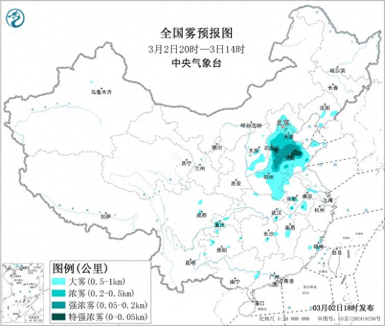 3月3日河南高速路况：多路段因雾或降雪管制，部分事故施工