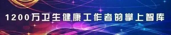 2026年春节假期前后及春季重点传染病防治工作要求通知