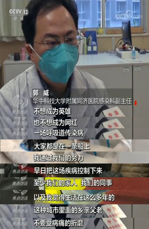 疫情蔓延牵挂人心，中央部署全力防控，各地情况如何？