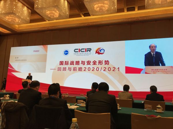 新冠疫情下百年变局受何影响？中国现代院给出答案