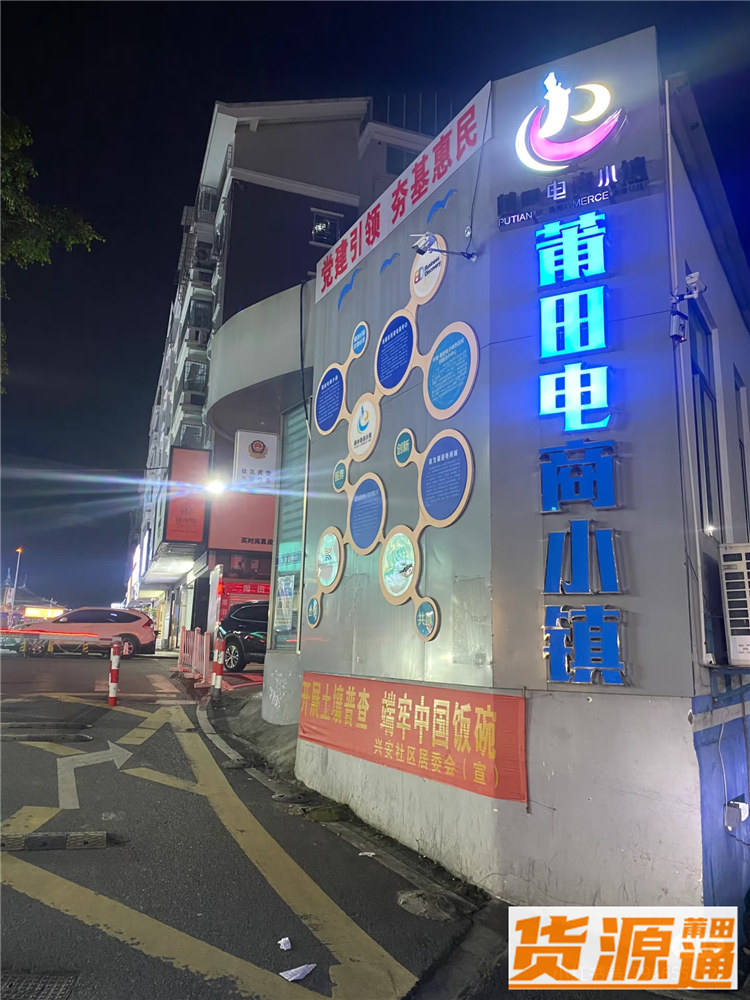 疫情冲击莆田鞋业，供应链、销售受影响，未来充满不确定性