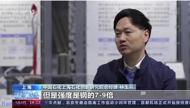 2022北京冬奥会火炬飞扬：新材料融合艺术与科技的结晶