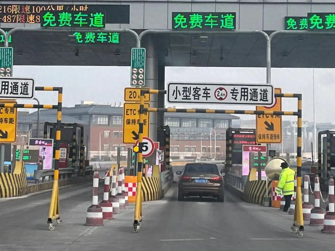 春节高速免费9天！自驾返乡出游必知的高速安全事项