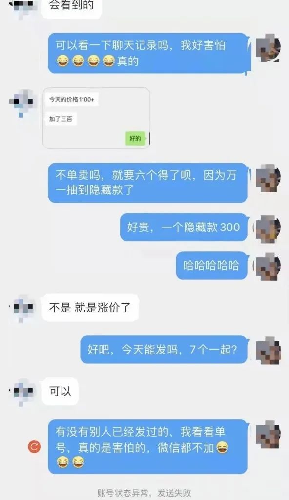 @甘肃人，骗子针对的是“冰墩墩”，请不要被视为“傻墩墩”