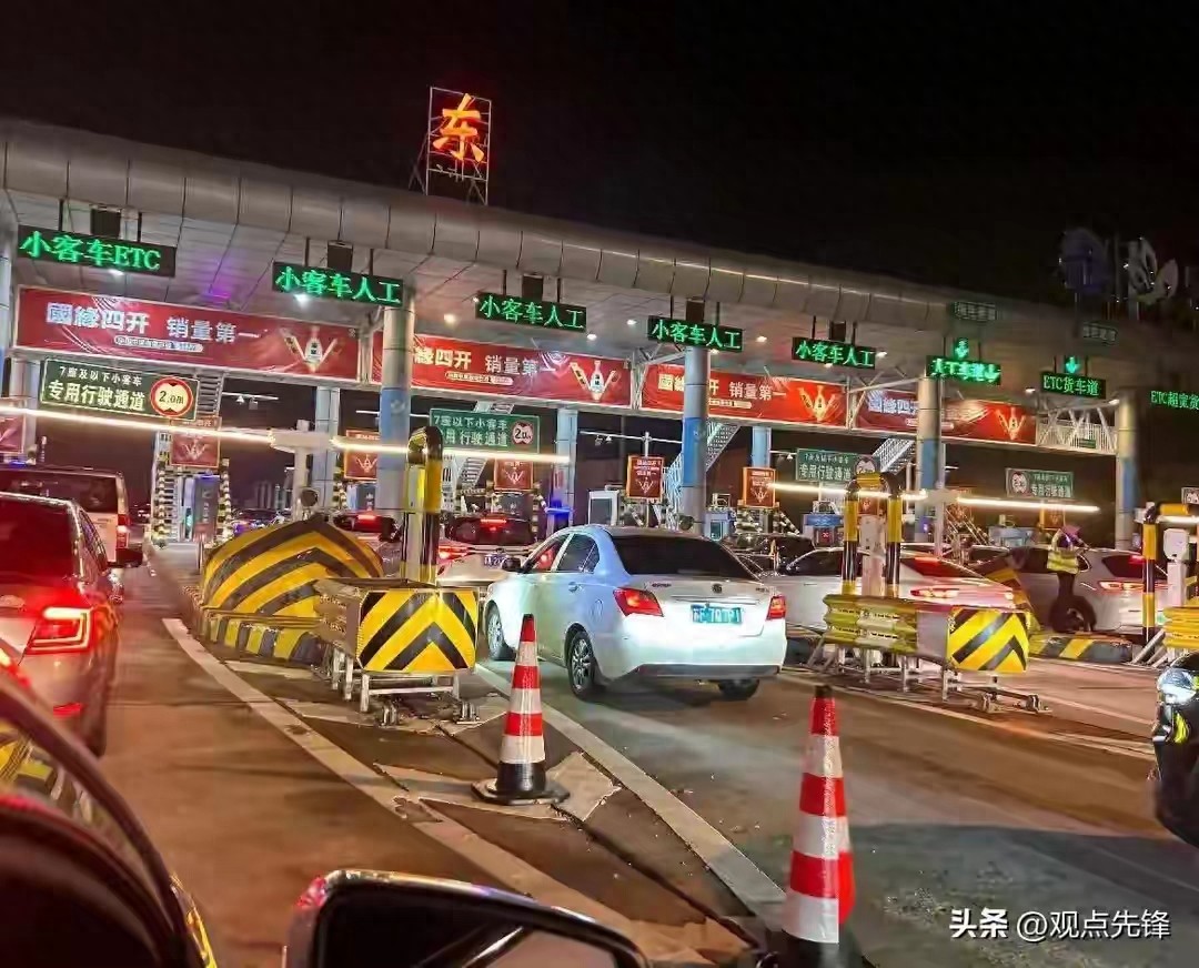 2026高速收费改革：告别‘抬杆焦虑’，通行更便捷透明