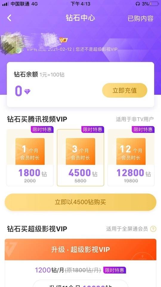 疫情下生活变化：宅经济兴起，无接触配送成关键词