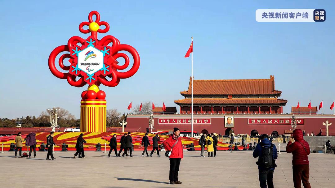 天安门广场等多地完成冬奥会会徽向冬残奥会会徽的更换工作