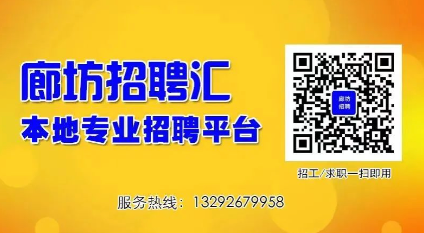 2026年河北限号城市名单：廊坊保定沧州限行，其他城市不限