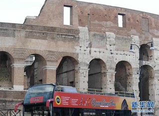 意大利疫情重创旅游业，政府紧急拨款扶持经济发展