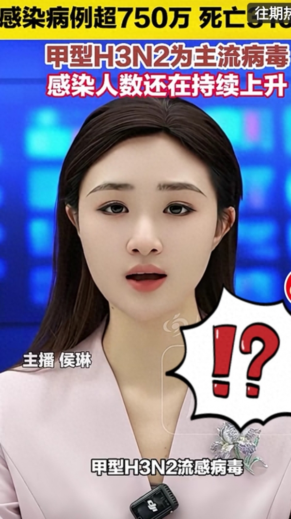 美国流感疫情大爆发，病例超750万，死亡3100例，形势严峻