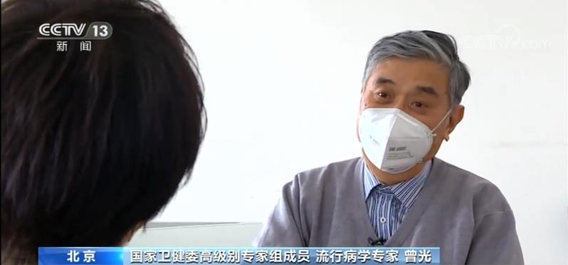 春节团聚及返程高峰如何做好疫情防护？专家来解答