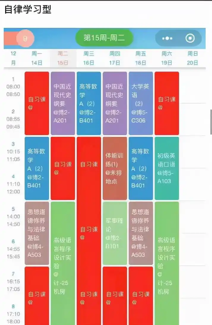 大学生吐槽课程安排差异大,专业不同课量悬殊