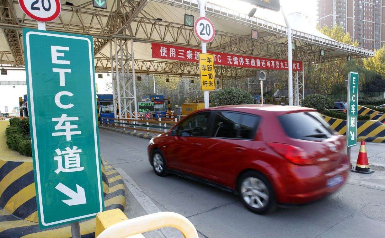 车主必看！高速ETC使用注意事项及被拉黑解决办法