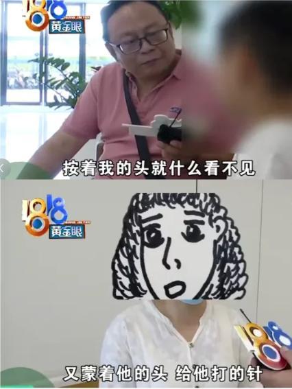 男童两次被冒名接种疫苗，暴露基层接种管理漏洞