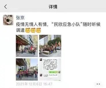 镇海疫情严峻,区委统战部迅速行动,全力做好防控工作