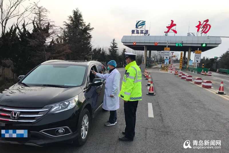 青岛西海岸新区多举措防控疫情，全力阻断疫情传播