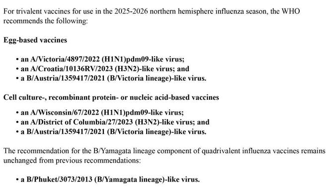 流感疫苗接种指南:时间、人群及不同类型选择全知道