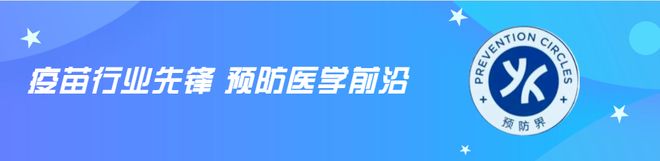 疫苗前沿 |已有多种疫苗候选疫苗进入临床试验，RSV疫苗开发的现状和挑战