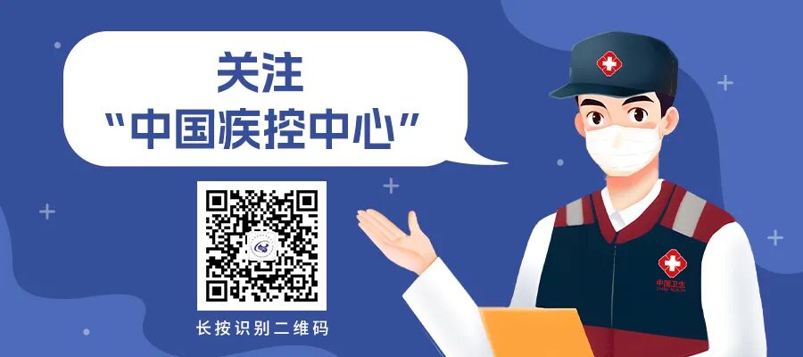 国庆中秋将至,关注疫情趋势,做好出行及节后健康防范