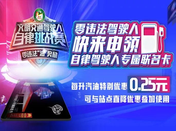 河北多地限行通知及明日限号提示，含重污染天气限行信息