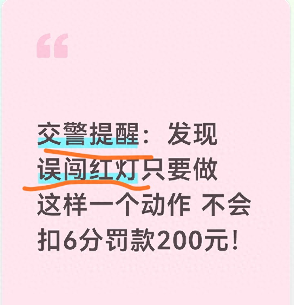 2026交通违法认定标准下，开车过路口防误闯红灯全攻略