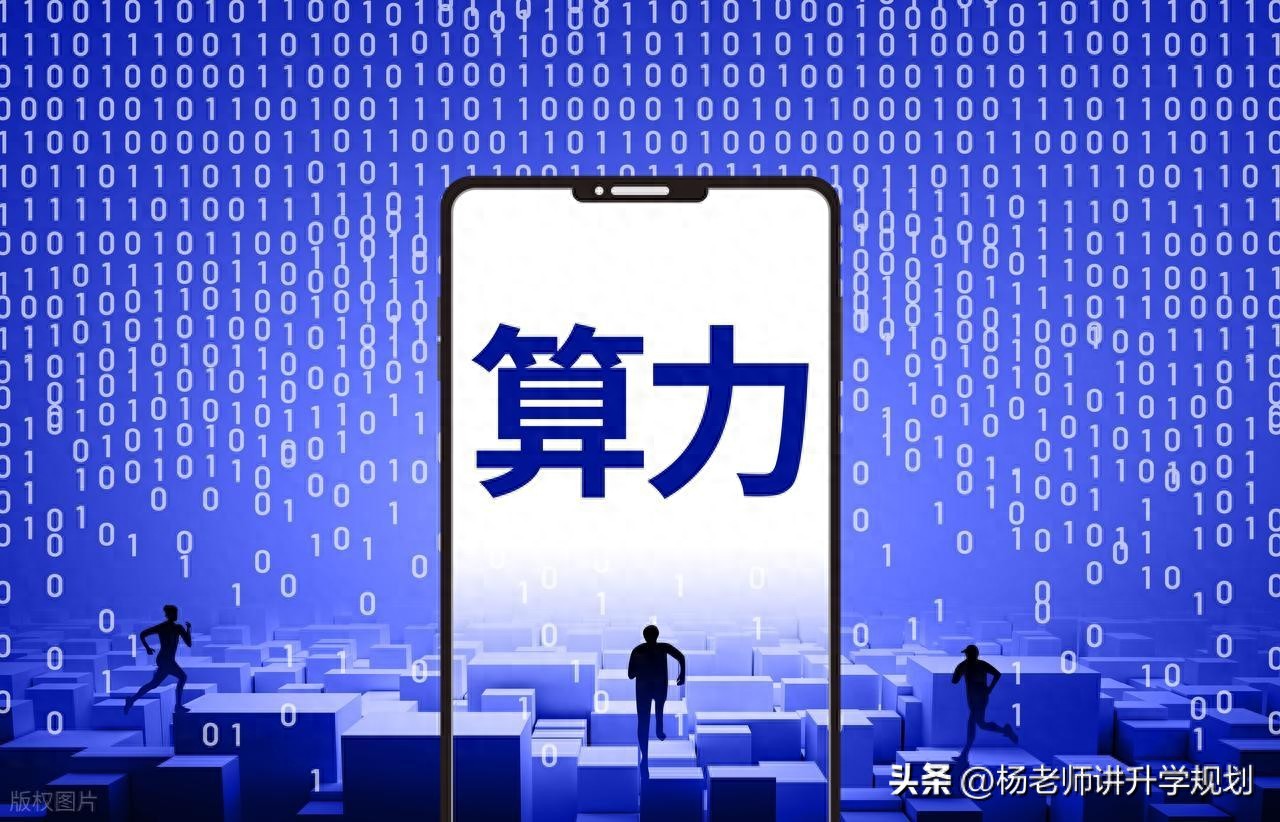 2026高考志愿填报指南：紧跟两会政策，匹配未来产业需求