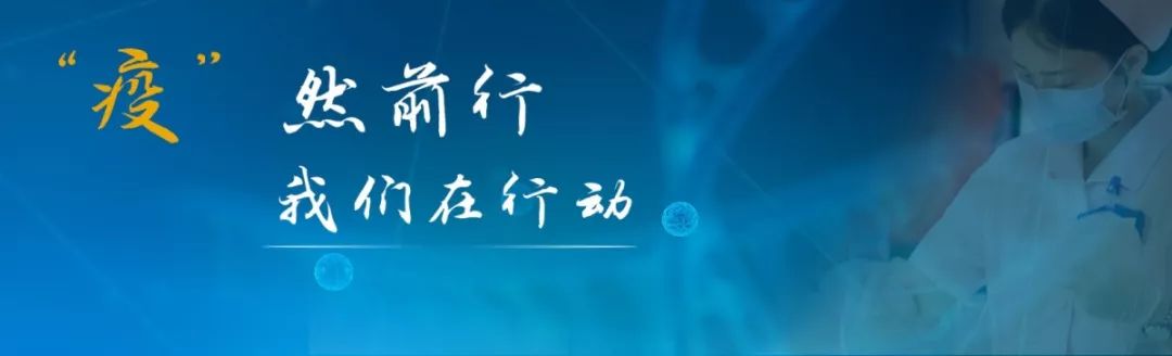 校园隔离健康观察区建设指南，防止疫情在校园蔓延
