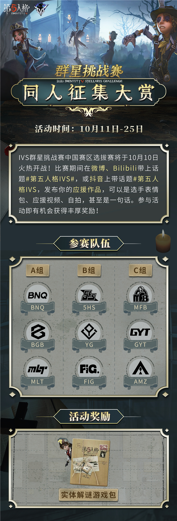 《第五人格》官网-小米角色资产找回官方服务器指南