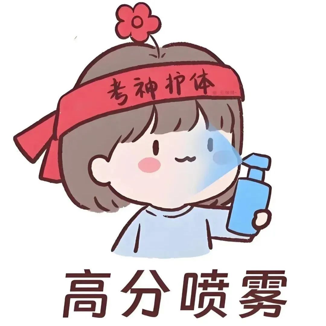 高考关键期！专家为考生定制防暑及饮食应考全攻略