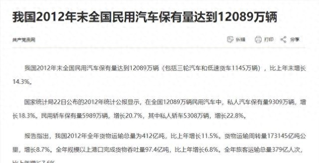 高速节假日免费引拥堵，固定每年免3000公里可行吗？
