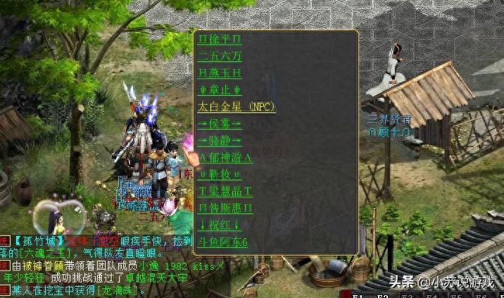 大话西游2新区为何人满为患？脚本工作室与免费辅助外挂是关键