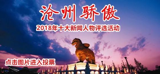 2019 年 1 月北京尾号限行轮换，沧州单双号限行通知