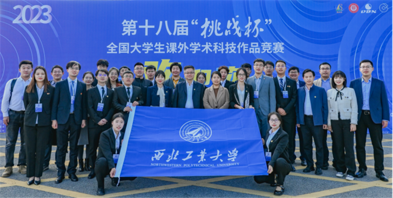 第十八届‘挑战杯’落幕，我校大学生科技竞赛创佳绩
