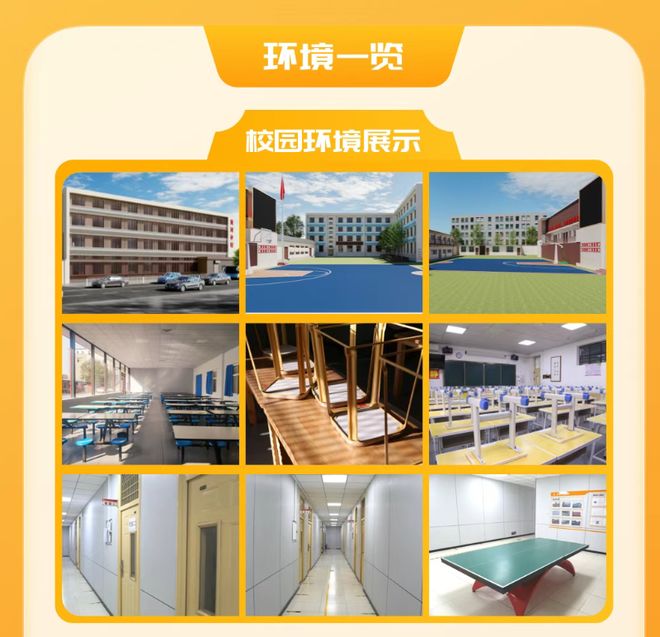 西安黄河文化补习学校：专注高考辅导32年，助力学生逆袭985