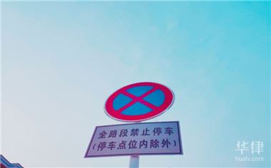 交通违章扣分规则及处理办法，一次记分分值有四种